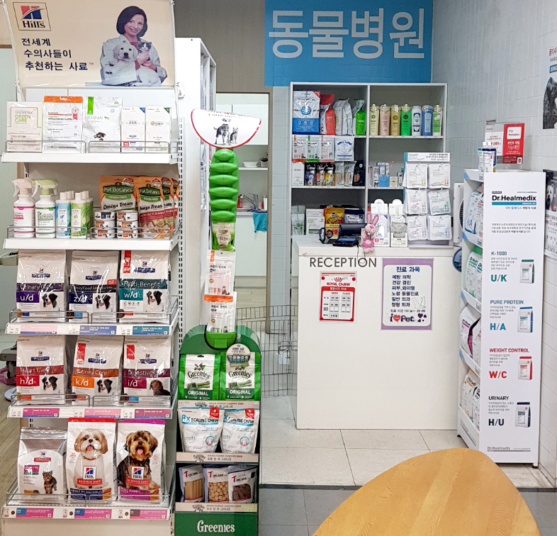 강아지 · 고양이 스케일링 [아이러브펫 동물병원 은평점]